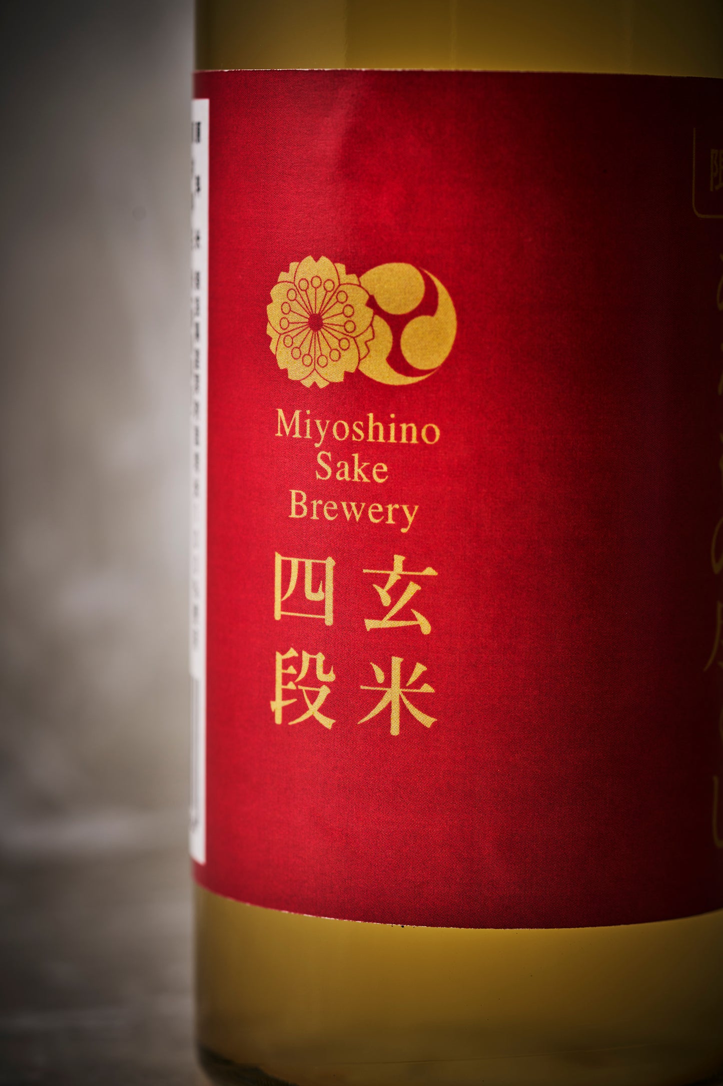 試験醸造|あるもの尽くし