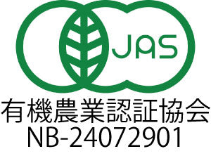 【有機JAS認証】水酛の酒粕