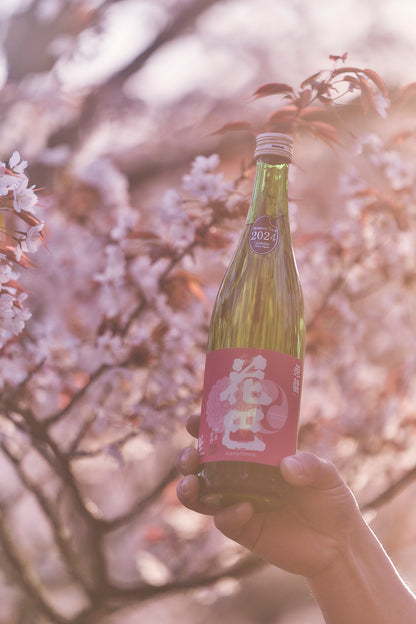 花巴 速醸定生酒