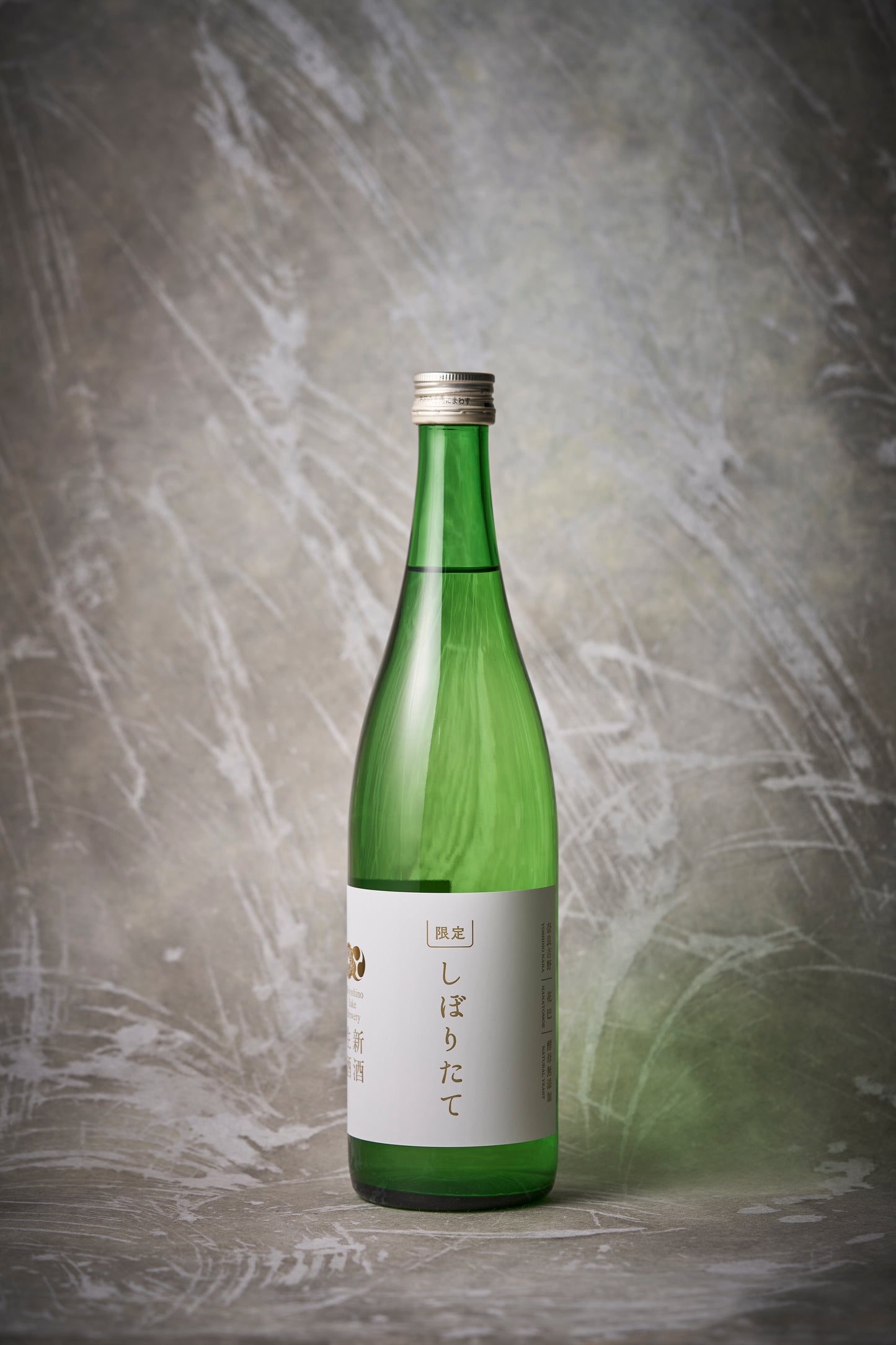 花巴 しぼりたて生原酒