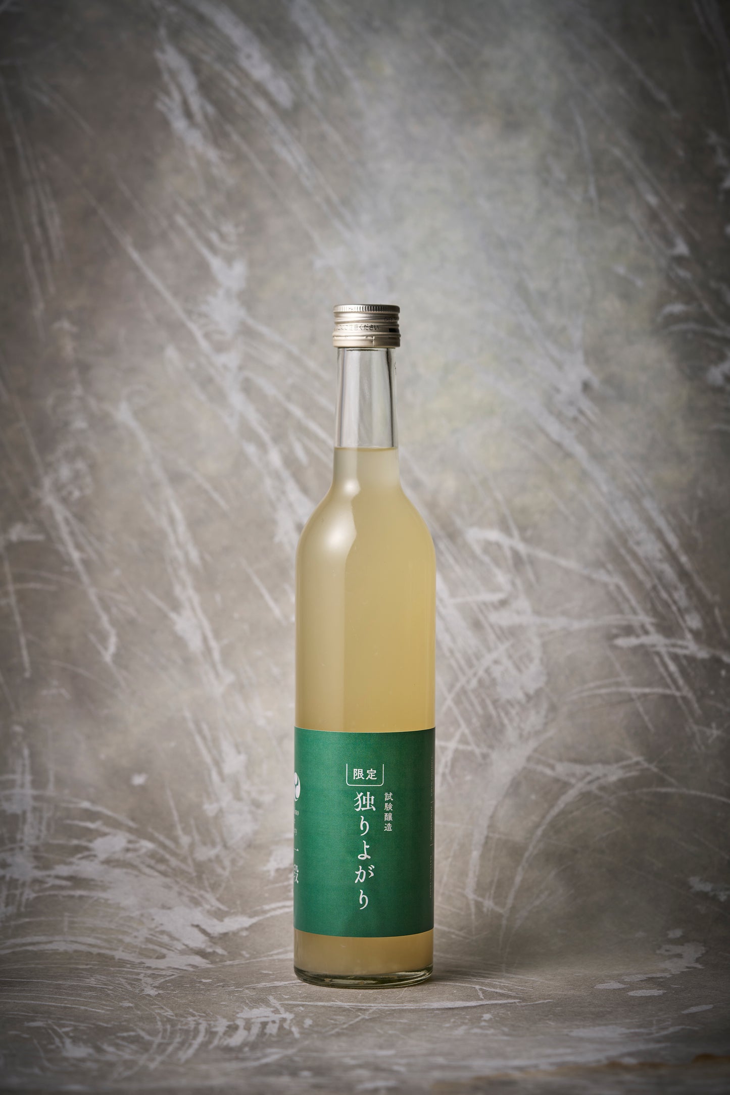 試験醸造｜独りよがり