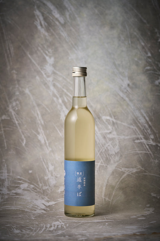 試験醸造｜道半ば