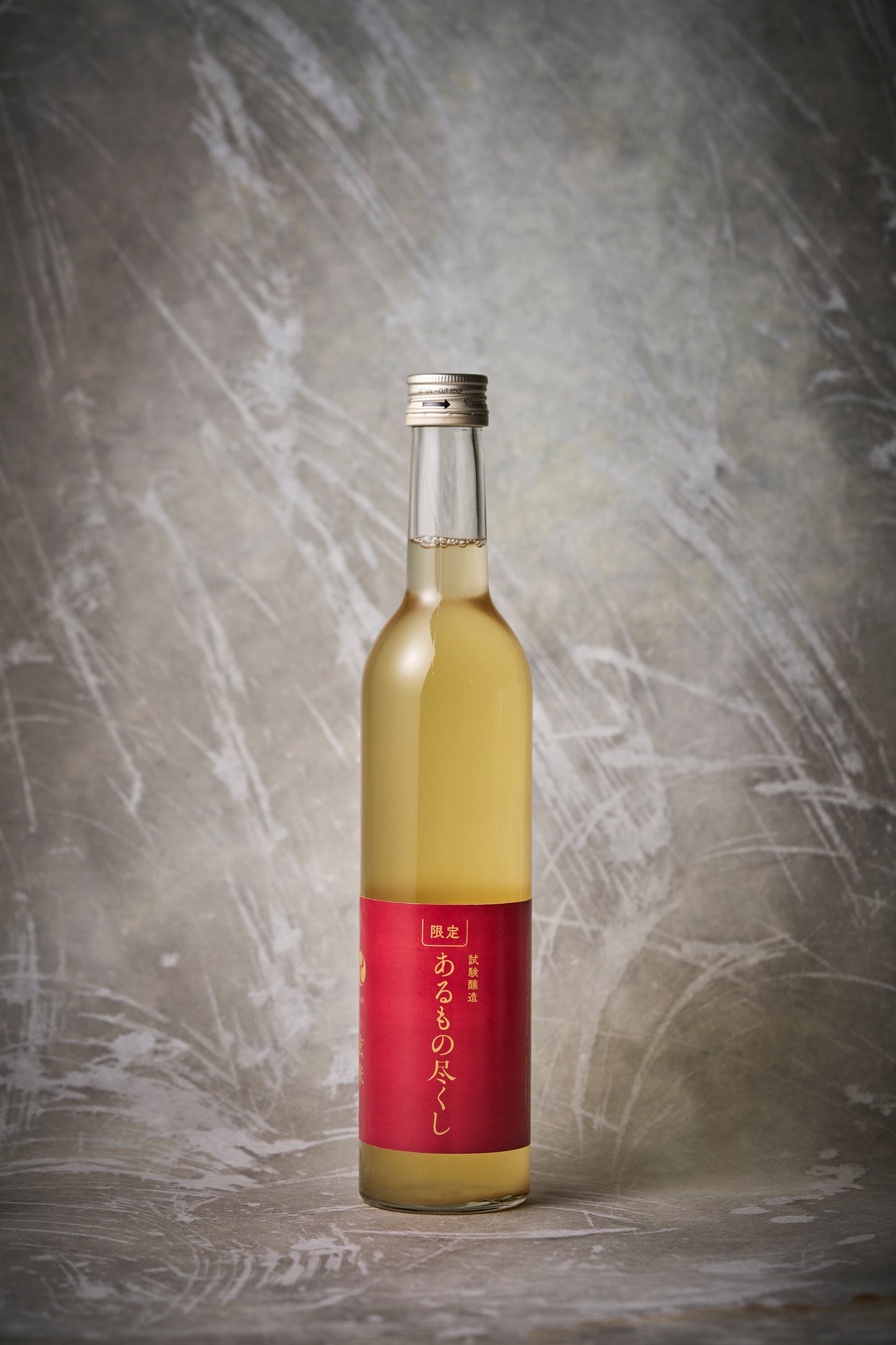 試験醸造｜あるもの尽くし