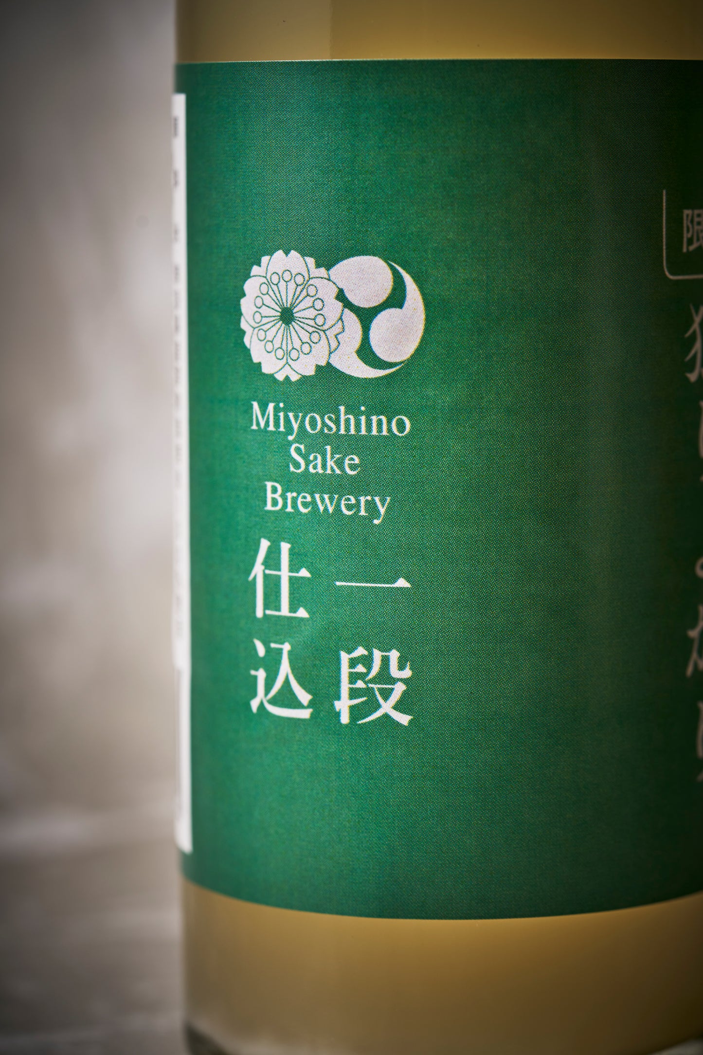 試験醸造｜独りよがり