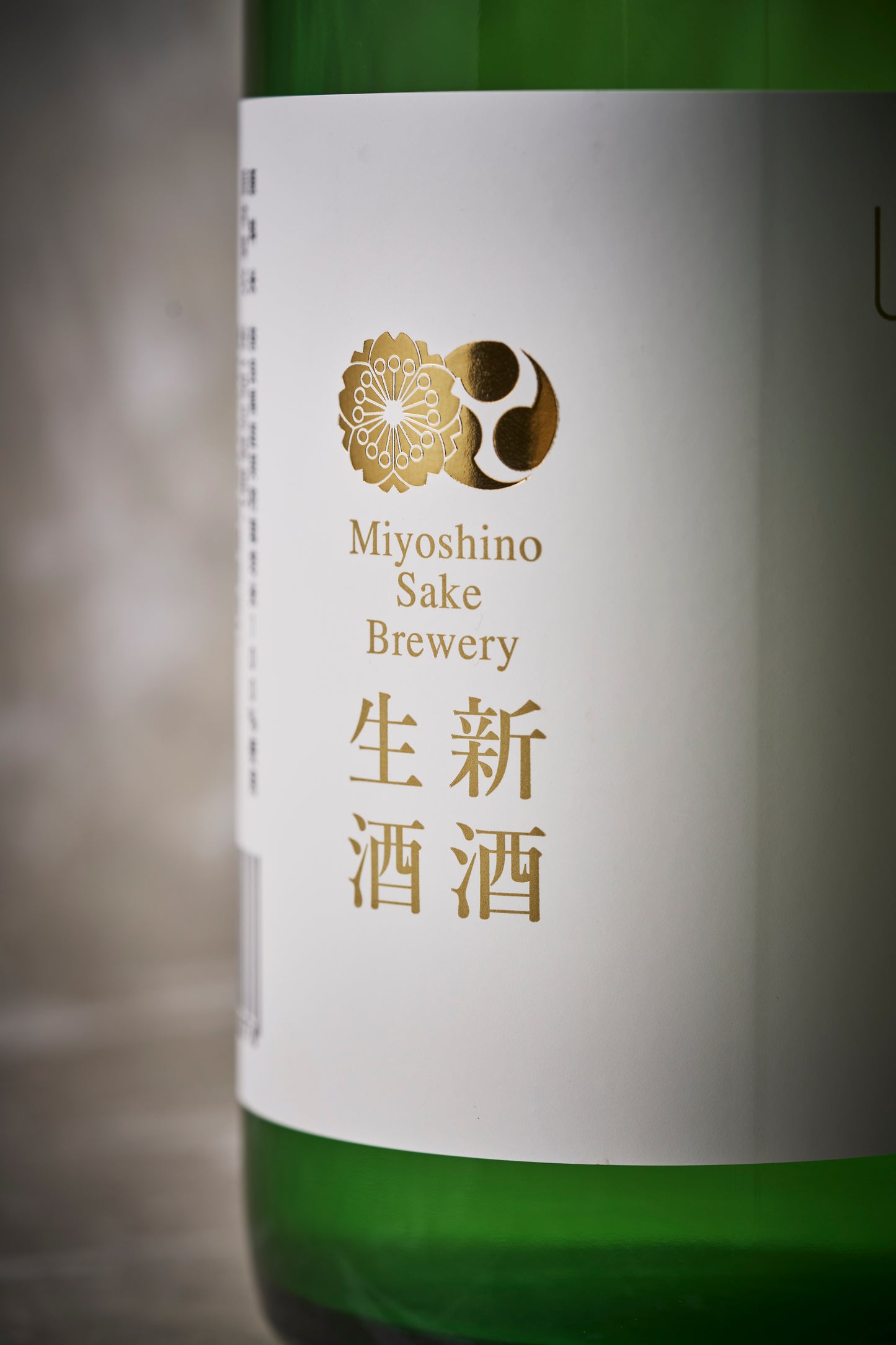 花巴 しぼりたて生原酒