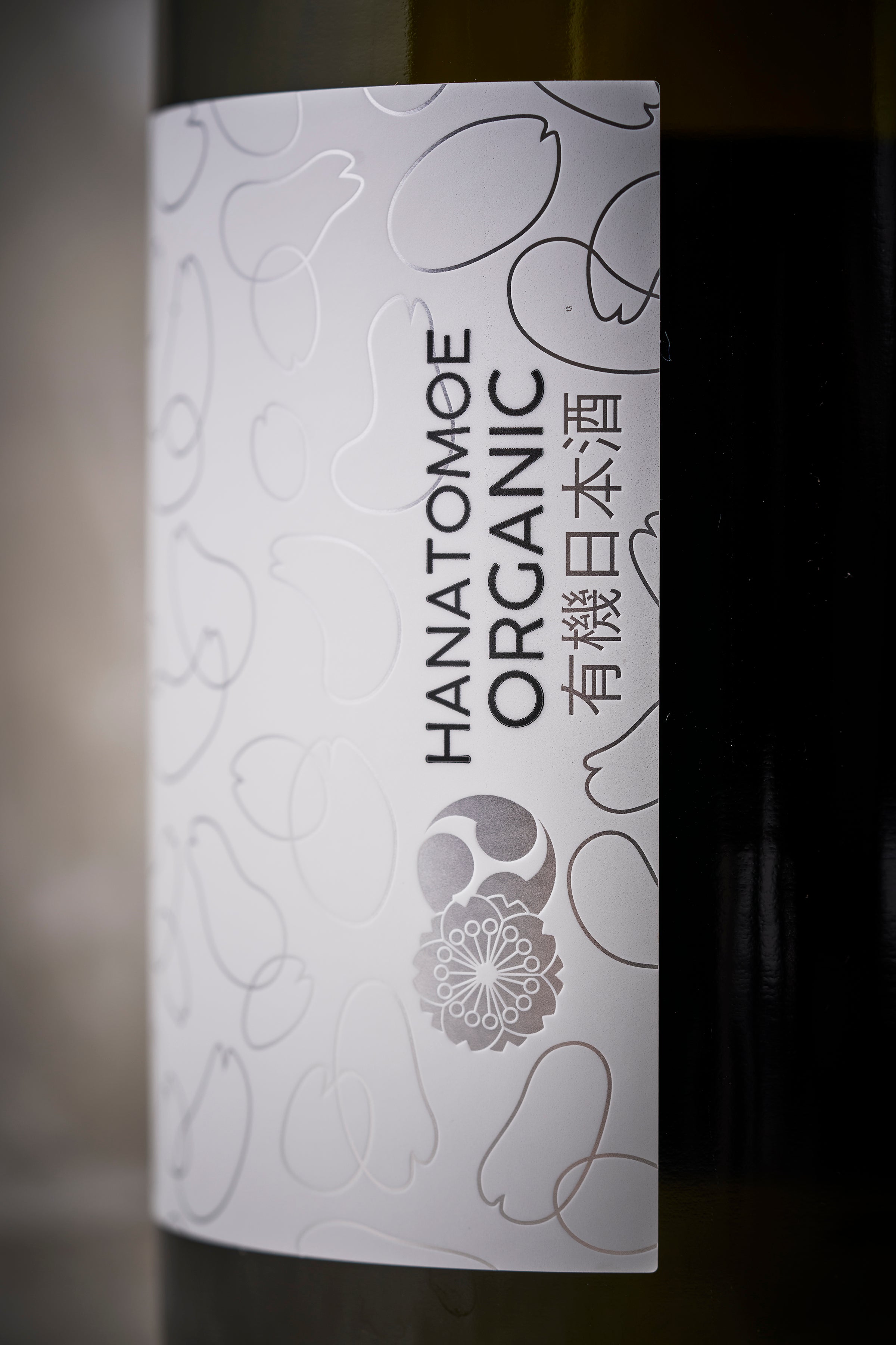 花巴 Organic｜有機日本酒 – 美吉野醸造ONLINE STORE