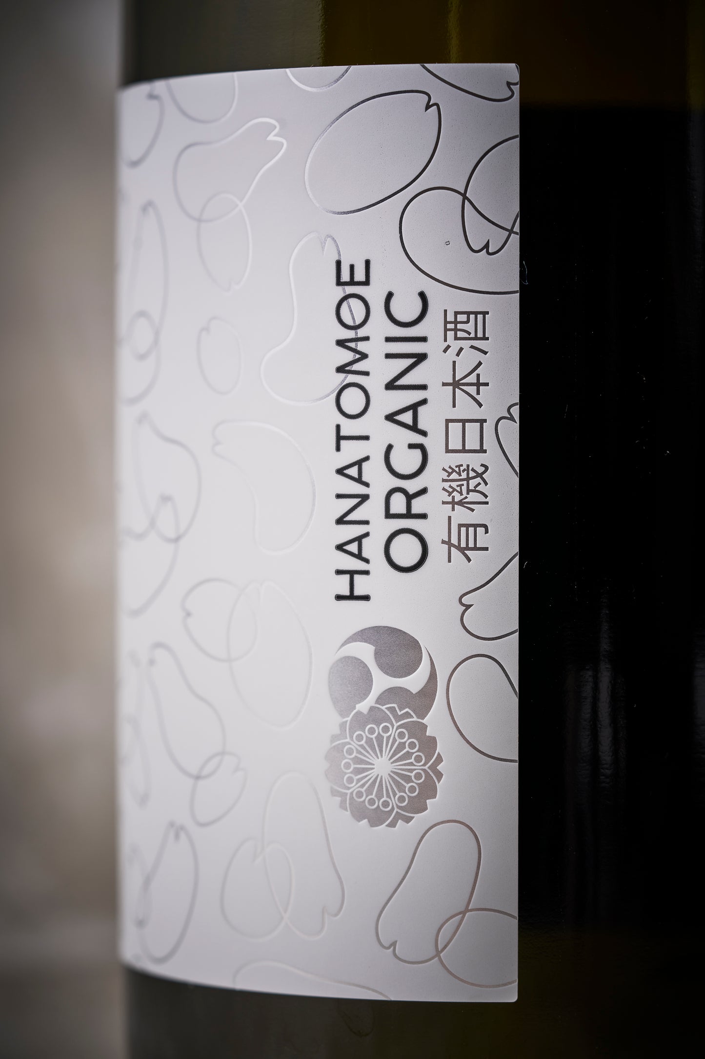 花巴 Organic｜有機日本酒