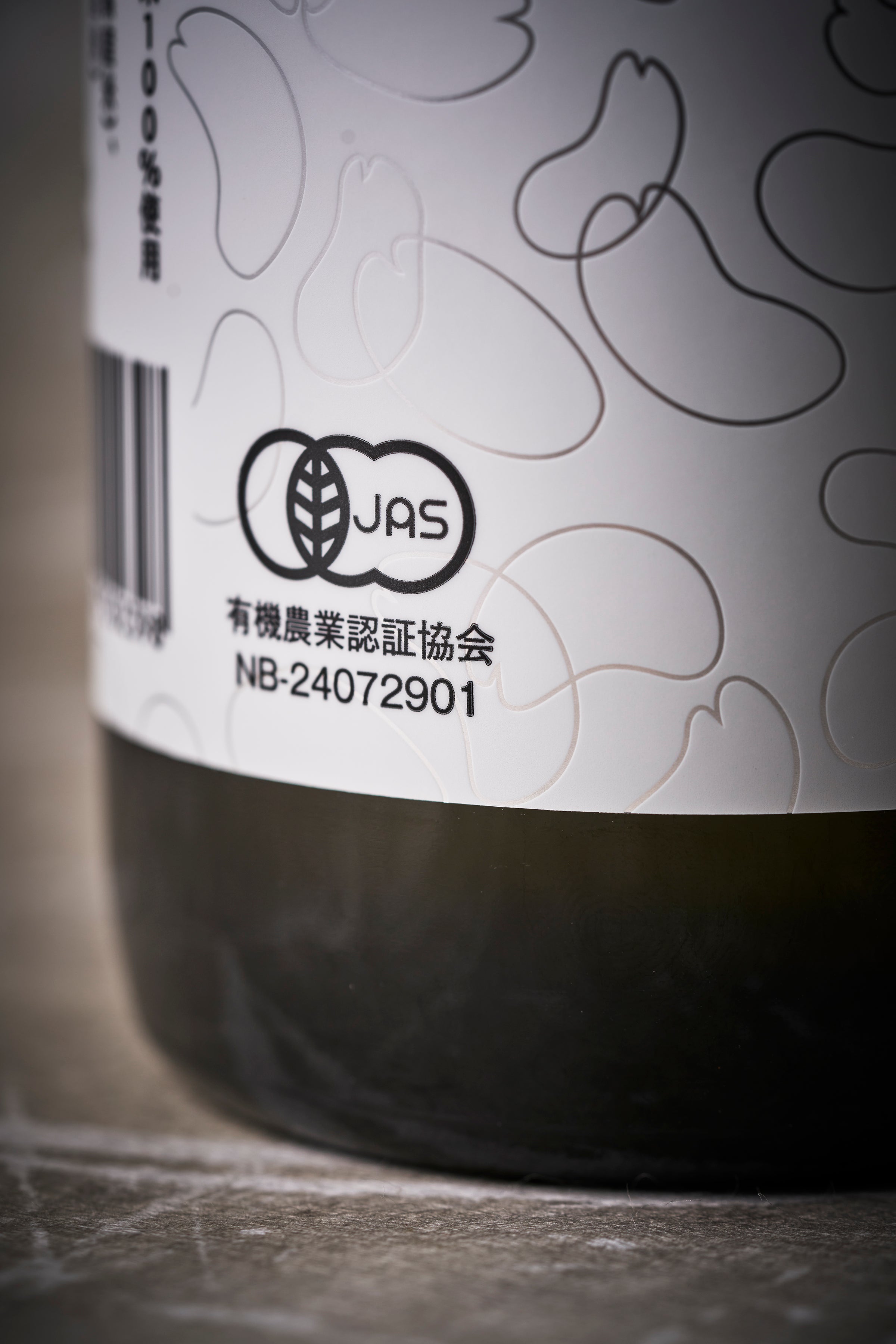 花巴 Organic｜有機日本酒 – 美吉野醸造ONLINE STORE